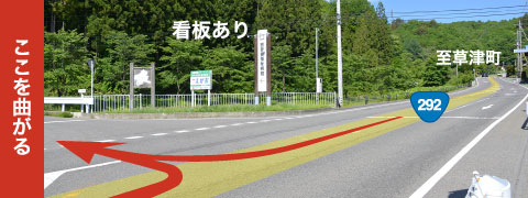 ストリートビュー